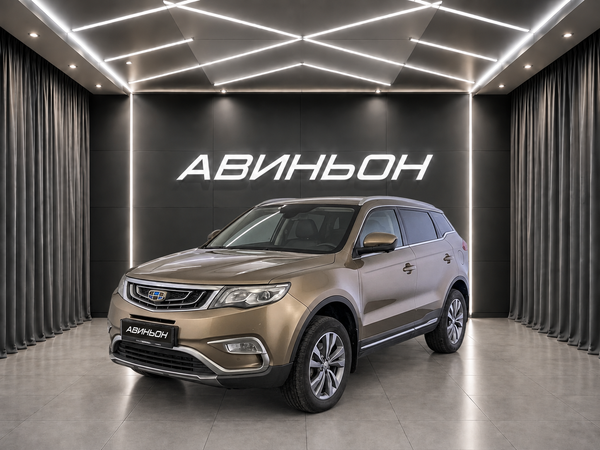 Geely