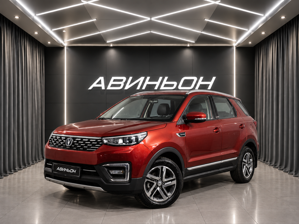 Changan