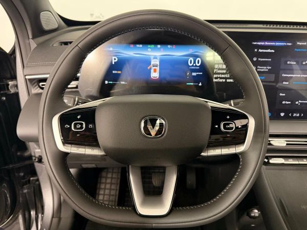 Changan