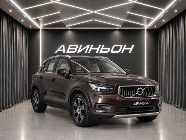 Volvo
