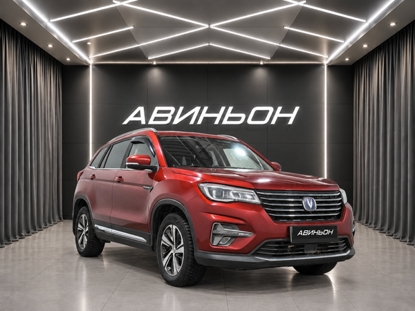 Changan