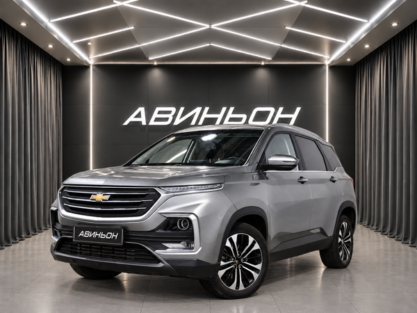 Chevrolet