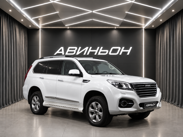 Haval