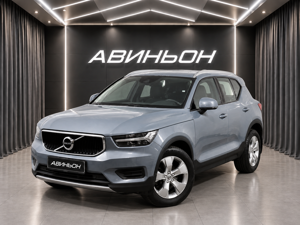 Volvo