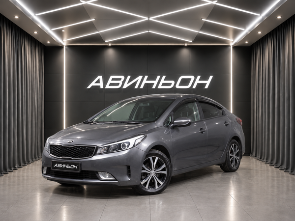 Kia