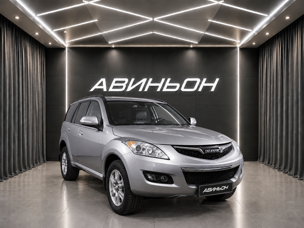 Haval