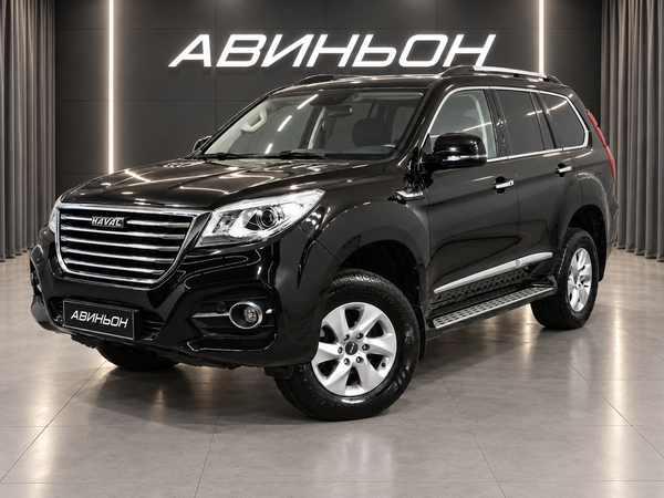 Haval