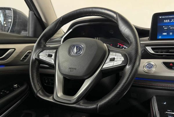 Changan
