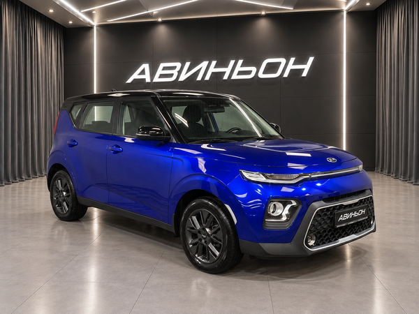 Kia