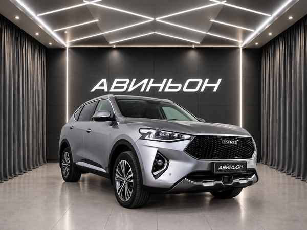 Haval
