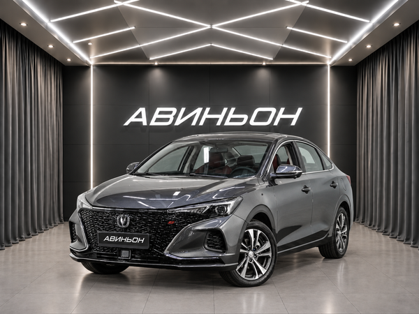 Changan