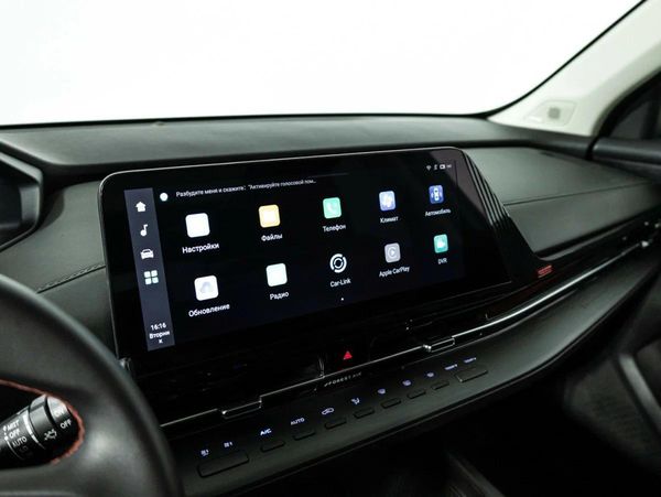 Changan