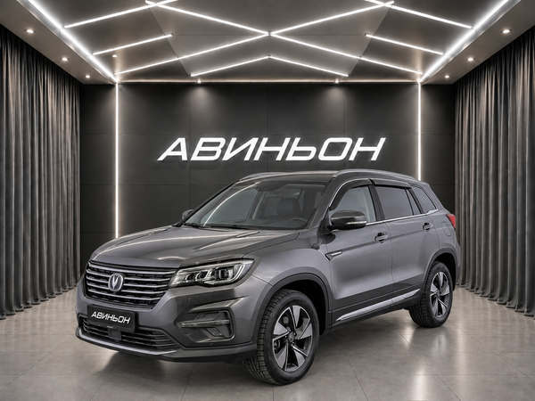 Changan