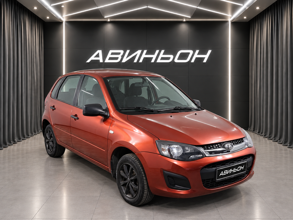 LADA
