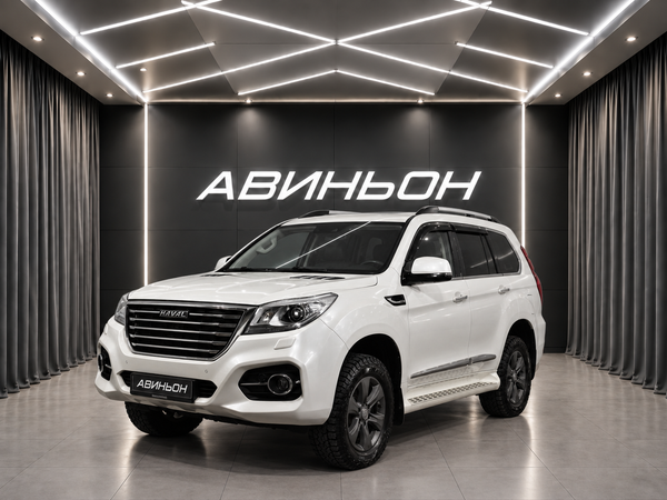 Haval
