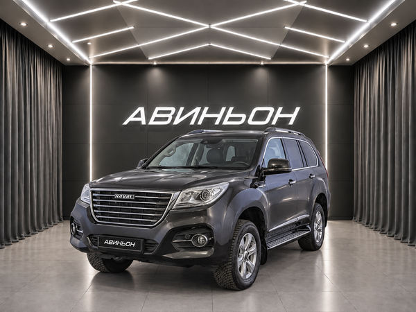 Haval