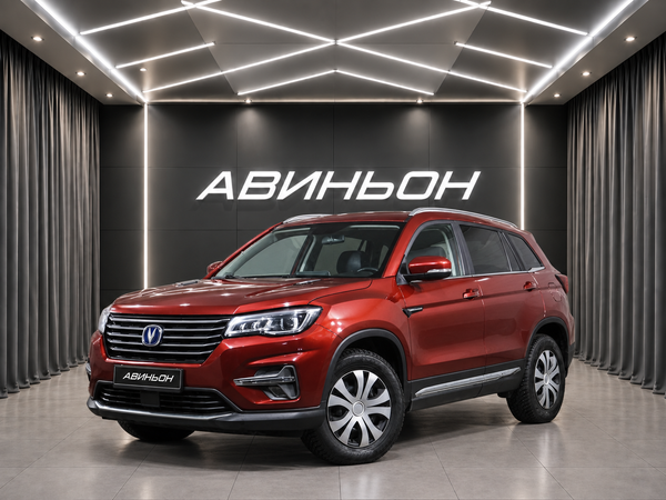 Changan