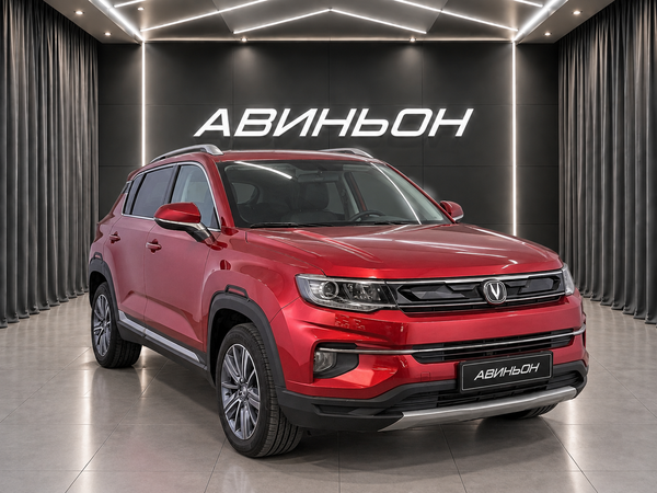 Changan