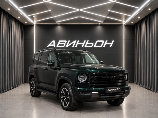 Haval