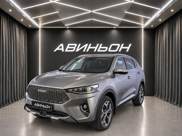 Haval