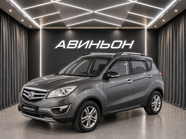 Changan