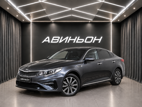 Kia