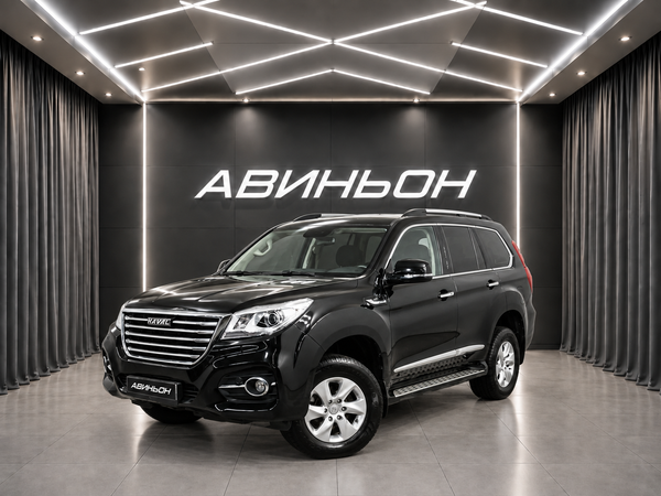 Haval