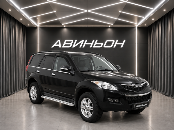 Haval