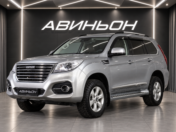 Haval