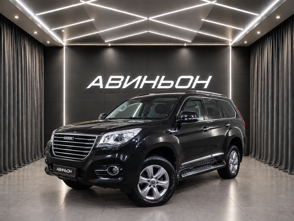 Haval
