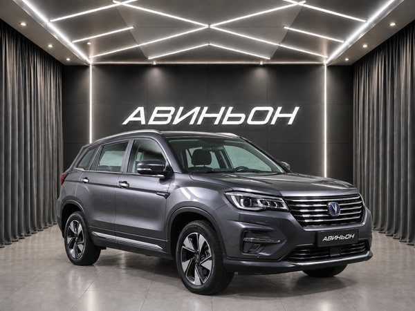 Changan