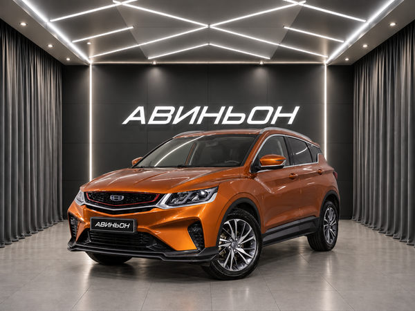 Geely