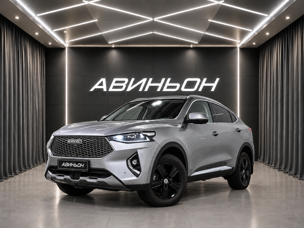 Haval