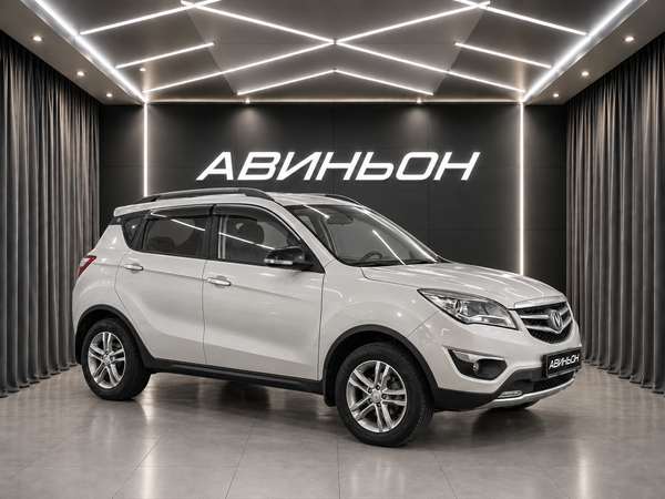 Changan