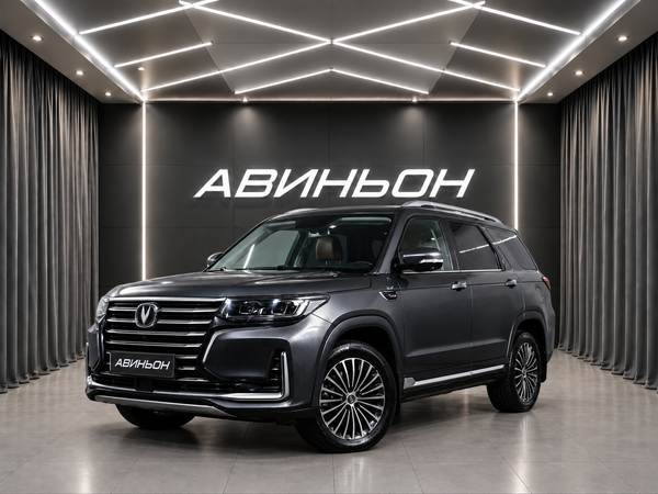 Changan