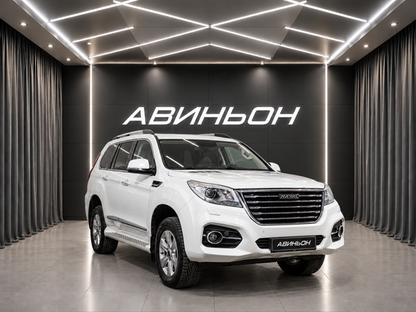Haval