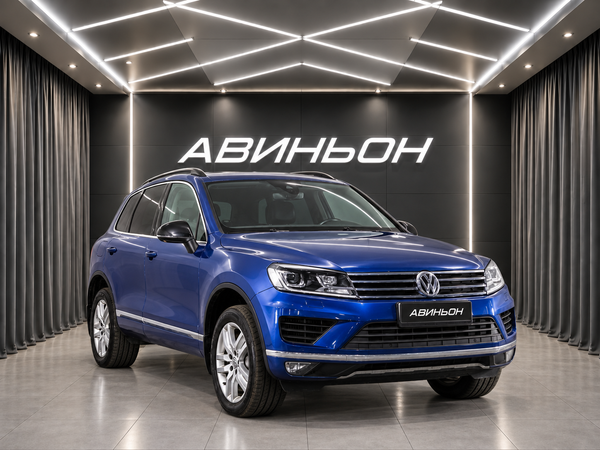 Volkswagen