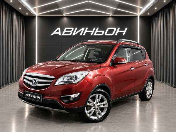 Changan