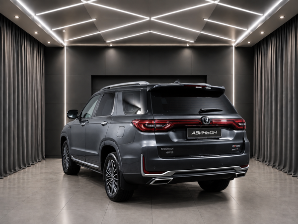 Changan