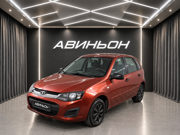 LADA