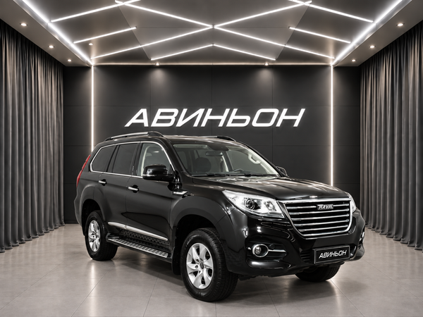 Haval