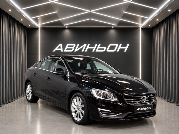 Volvo