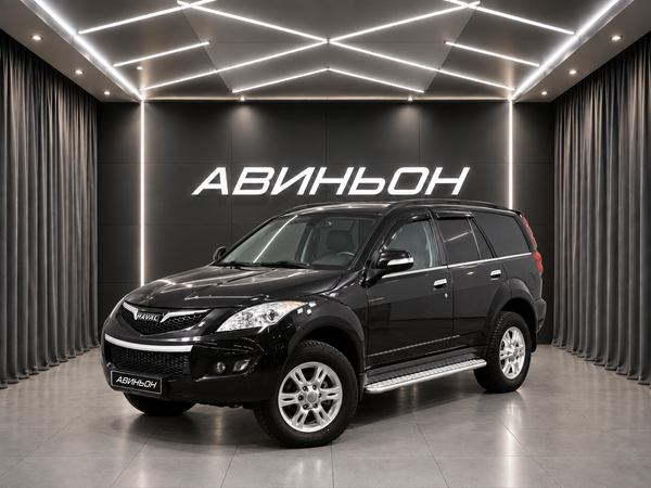 Haval