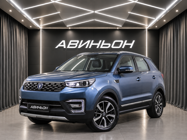 Changan