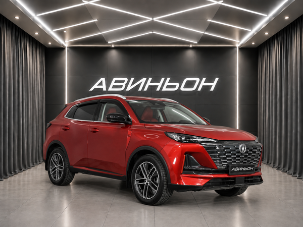 Changan