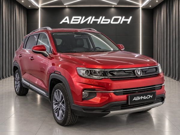Changan