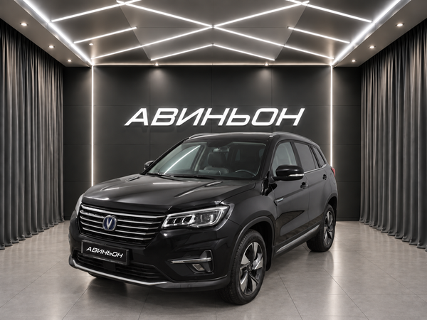 Changan