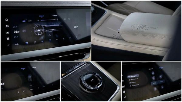 Geely
