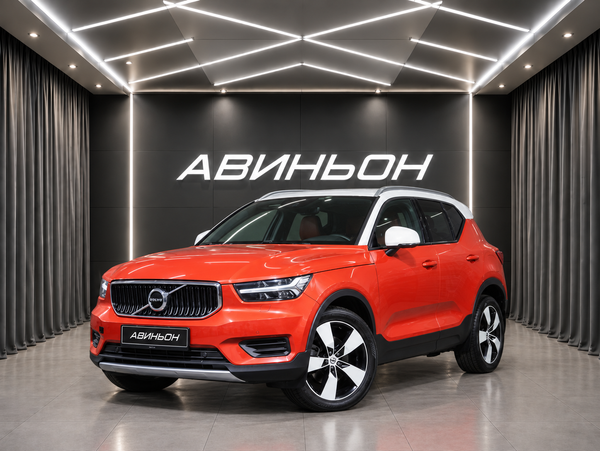 Volvo