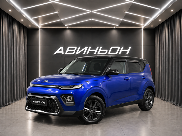 Kia